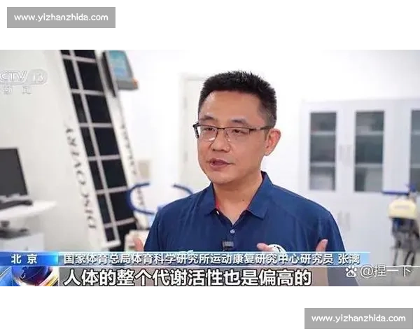 赛后恢复策略：科学训练与营养调节助力运动员高效恢复
